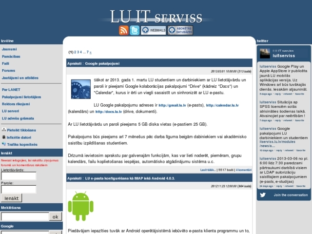 LU Matemātikas un informātikas institūts, LU aģentūra, Tīkla risinājumu daļa (NIC), 