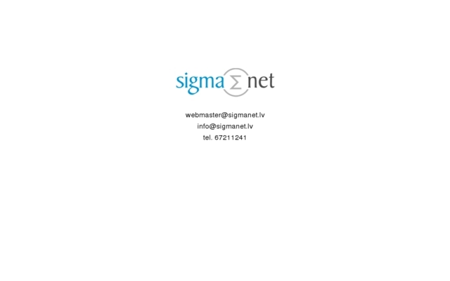 LU Matemātikas un informātikas institūts, LU aģentūra, Tīkla risinājumu daļa (NIC), 